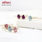 ゴールド リング 選べる天然石 選べるカット 指輪 イエローゴールドk10 10K 10金 ピンキーリング 重ね付け 婚約指輪 安い 華奢 女性 送料無料 セール 爆買