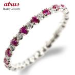 婚約指輪 ダイヤ 安い プラチナ リング ダイヤモンド ルビー フルエタニティ 指輪 pt900 エンゲージリング ピンキーリング 女性 送料無料 セール SALE