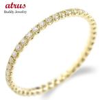 18金 リング ダイヤモンド フルエタニティ 指輪 ゴールド 18k イエローゴールドk18 婚約指輪 ダイヤ 安い エンゲージリング ピンキーリング 送料無料 人気 爆買
