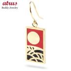 ゴールド 片耳ピアス メンズ エポキシ樹