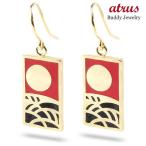 ピアス 18金 メンズ エポキシ樹脂 花