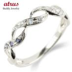 シルバー リング ダイヤモンド ブルートパーズ サファイア スクロール 指輪 sv925 婚約指輪 ダイヤ 安い エンゲージリング ピンキーリング 送料無料 人気 SALE