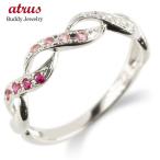 リング ダイヤモンド ピンクトルマリン ルビー スクロール 指輪 シルバー sv925 婚約指輪 ダイヤ 安い エンゲージリング ピンキーリング 送料無料 人気 SALE