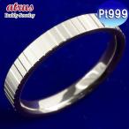 プラチナ リング pt999 レディース 純プラチナ 指輪 鍛造 ピンキーリング 婚約指輪 安い エンゲージリング シンプル 地金 女性 送料無料 セール SALE