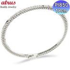 プラチナ喜平ブレスレット造幣局検定...