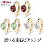  серьги-кольца серьги Gold можно выбрать драгоценнный камень желтое золото k10 10 золотой 10k мужской non отверстие серьги ушные каффы мужчина .... бесплатная доставка распродажа SALE