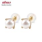 ゴールド ピアス ペア パール アコヤ真珠 メンズ スタッドピアス 10金 10k イエローゴールド ...