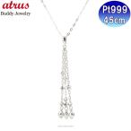 ショッピングプラチナ プラチナ ネックレス レディース 45cm pt999 純プラチナ アズキチェーン スライド式 タッセル フリンジ ミラーボール 地金 あすつく 送料無料 セール sale