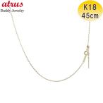 18金 ネックレス チェーンのみ 45cm ピンスルー レディース アズキチェーン ミラーカット スライド ゴールド 18k k18 チェーンのみ あすつく 送料無料