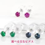 プラチナ ピアス レディース pt900 選