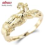 18金 リング 鳳凰 ダイヤモンド レディース 指輪 ゴールド イエローゴールドk18 婚約指輪 安い ピンキーリング 宝石 フェニックス 送料無料 セール SALE