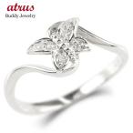 プラチナ リング 蝶々 ダイヤモンド レディース 指輪 pt900 婚約指輪 安い ピンキーリング バタフライ 蝶 女性 送料無料 セール 爆買