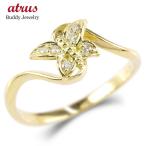 18金 リング 蝶々 ダイヤモンド レディース 指輪 ゴールド イエローゴールドk18 18k 婚約指輪 安い ピンキーリング バタフライ 蝶 送料無料 セール SALE