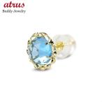 Yahoo! Yahoo!ショッピング(ヤフー ショッピング)18金 片耳ピアス スイスブルートパーズ ローズカット レディース ゴールド イエローゴールドk18 スタッドピアス あすつく 送料無料 セール SALE