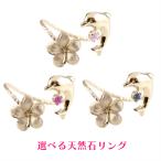  гавайская бижутерия Gold свободный размер кольцо можно выбрать натуральный камень плюмерия дельфин fa Ran ji кольцо желтое золото k10 кольцо булавка кольцо для ключей бесплатная доставка 