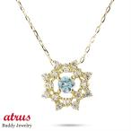 18金 ネックレス パライバトルマリン ダイヤモンド レディース ゴールド イエローゴールドk18 18k トップ アズキチェーン 花 女性 大人 あすつく