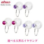  Gold серьги можно выбрать натуральный камень силикон зажим тип 10 золотой белое золото k10 10k один шарик простой non отверстие серьги женский бесплатная доставка распродажа SALE