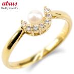 18金リングパールダイヤモンドレデ...