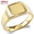 18金 リング メンズ 印台 指輪 シグネットリング ゴールド イエローゴールドk18 地金 カット ピンキーリング 幅広 太め 上品 男性 送料無料 人気 セール SALE