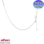  платина колье цепочка 45cm женский венецианский цепь 0.8mm ширина pt850 металлы колье раздвижной цепь .... бесплатная доставка распродажа SALE