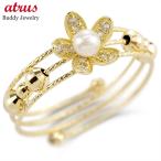 18金フリーサイズリング3連ダイヤ...