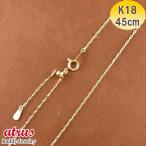 18金 ネックレス レディース チェーンのみ 45cm アズキチェーン スライド式 ゴールド 18k チェーン 地金 あすつく イエローゴールドk18 送料無料 母の日 セール