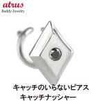  платина серьги мужской чёрный бриллиант Monde одна сторона уголок pt900 присоединение .. нет простой оборудован diamond catch. нет серьги catch na автомобиль -.... бесплатная доставка SALE