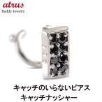  платина серьги чёрный бриллиант Monde одна сторона уголок pt900 простой оборудован catch. нет серьги catch na автомобиль - присоединение .. нет для мужчин и женщин .... бесплатная доставка sale