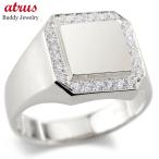 プラチナ リング 印台 ダイヤモンド 0.24ct メンズ pt900 指輪 ダイヤ ピンキーリング 婚約指輪 シンプル おしゃれ 人気 送料無料 セール SALE