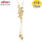 18 золотой колье lalieto бриллиант скользящий 70cm женский leaf compact Sune -k цепь лист Gold 18k золотой простой бесплатная доставка распродажа SALE