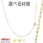 18 золотой платина колье red beans женский только цепь 50cm можно выбрать материал желтый розовый белый pt850 18k длина фасоль адзуки сильно сниженная цена .... бесплатная доставка популярный SALE