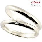 結婚指輪ペアリングペアプラチナマリ...