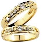 結婚指輪 マリッジリング ペアリング ペア ダイヤモンド 結婚式 イエローゴールドk18 ダイヤ 18金 ストレート カップル 送料無料 セール SALE