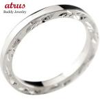 ハワイアンジュエリー 婚約指輪 エンゲージリング ハードプラチナ950 ハワイアン リング pt950 ストレート 送料無料 セール SALE