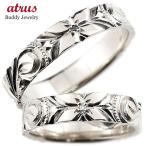 結婚指輪プラチナ安いペアリングペア...