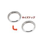 リングのサイズアップチケット 18000円券 セール SALE