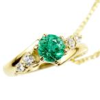 ネックレス エメラルド ダイヤモンド ベビーリング イエローゴールドk18 チェーン ネックレス レディース シンプル ダイヤ 人気 18金 プレゼント 5月誕生石