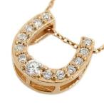 Yahoo! Yahoo!ショッピング(ヤフー ショッピング)ネックレス ダイヤモンド 馬蹄 ホースシュー トップ ピンクゴールドk18 18k 0.13ct 人気 18金 ダイヤ 蹄鉄 バテイ 女性 送料無料 セール sale