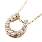Yahoo! Yahoo!ショッピング(ヤフー ショッピング)ネックレス ダイヤモンド 馬蹄 ホースシュー ペンダント ピンクゴールドK18 K18 ダイヤ 蹄鉄 18金 レディース バテイ 送料無料 セール SALE