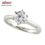 Yahoo! Yahoo!ショッピング(ヤフー ショッピング)ピンキーリング プラチナ リング キュービックジルコニア 一粒 大粒 pt900 指輪 ストレート 送料無料 セール sale