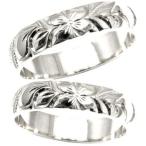 結婚指輪 ハワイアンジュエリー ペアリング ペア シルバー マリッジリング シンプル 人気