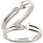 結婚指輪 プラチナ ペアリング ペア ダイヤモンド 結婚指輪 プラチナ マリッジリング 一粒 ハート結婚式 ダイヤ カップル 送料無料 セール SALE