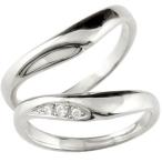 結婚指輪 プラチナ 安い ペアリング ペア ダイヤモンド V字 結婚指輪 プラチナ マリッジリング 結婚式 ウェーブリング 女性 送料無料 セール SALE