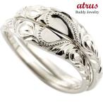 ペアリング ハワイアンリング 結婚指輪 プラチナ マリッジリング 人気 ペア ハート 結婚式 カップル 男性用 送料無料 セール SALE