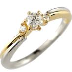 婚約指輪ダイヤ安い婚約指輪ダイヤプ...