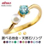 18金ピンキーリングベビーパールレ...