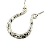 ハワイアンジュエリー ネックレス トップ  シルバー チェーン 馬蹄 ホースシュー 蹄鉄 バテイ シンプル ペンダント プレゼント 女性 送料無料 セール SALE