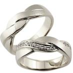 結婚指輪 プラチナ ペアリング ペア ダイヤモンド 結婚指輪 プラチナ マリッジリング 幅広 つや消し pt900 結婚式 カップル 送料無料 セール SALE