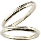 ペアリング ペア 2本セット 結婚指輪 安い シルバーリング つや消し シンプル 男性用 送料無料 人気 セール SALE