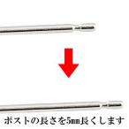 Yahoo! Yahoo!ショッピング(ヤフー ショッピング)ピアス プラチナ 両耳用 1ペア ピアスポストを長くする 0.7×15ミリ プラチナ カップル レディース セール SALE